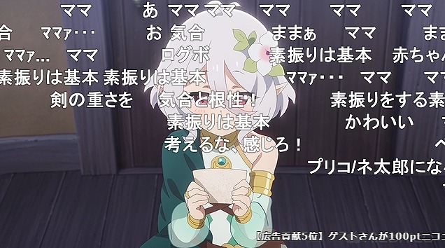12話 (83)