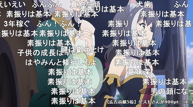 12話 (82)