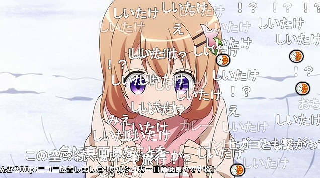 12話 (118)