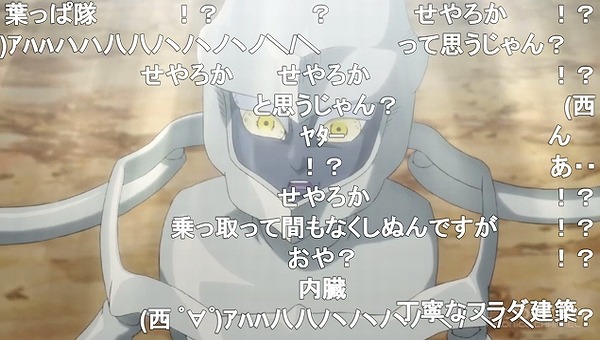 11話 (92)