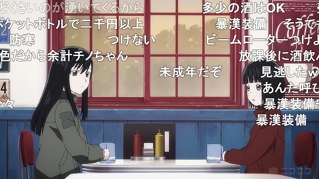 9話 (116)