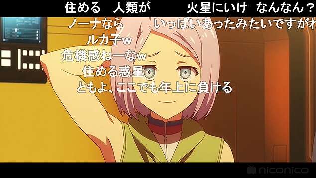 8話 (17)