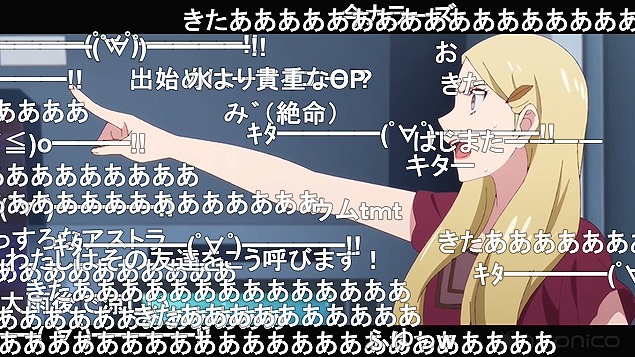 10話 (2)