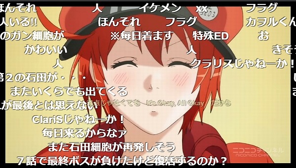7話 (152)