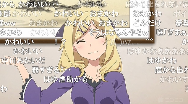 11話 (77)