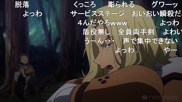 6話 (96)