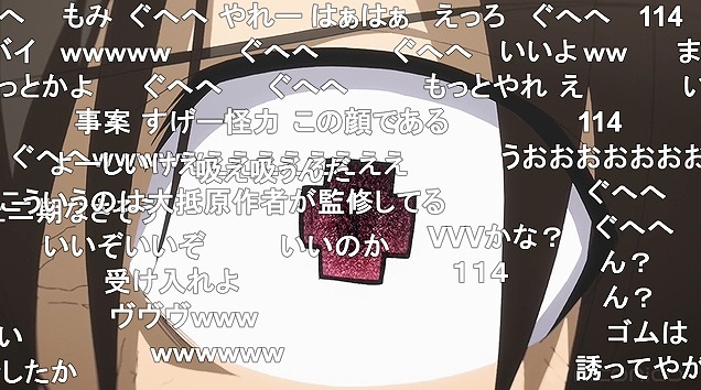 13話 (52)