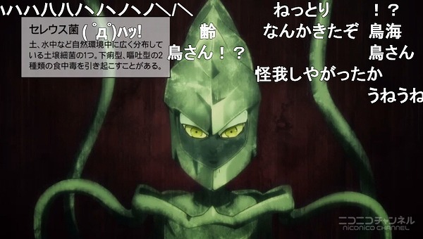 11話 (39)