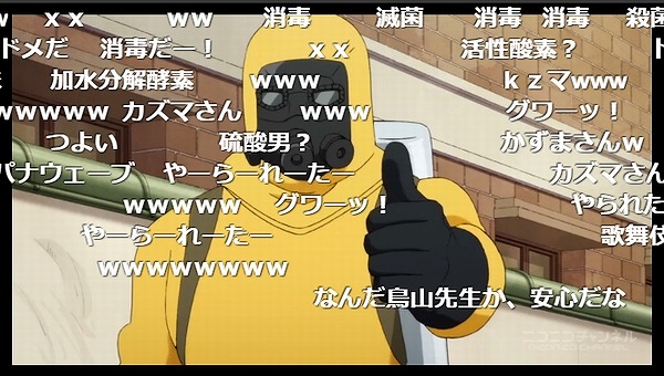 10話 (24)