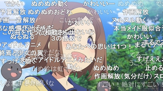12話 (157)