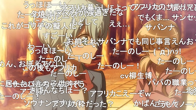 10話 (71)