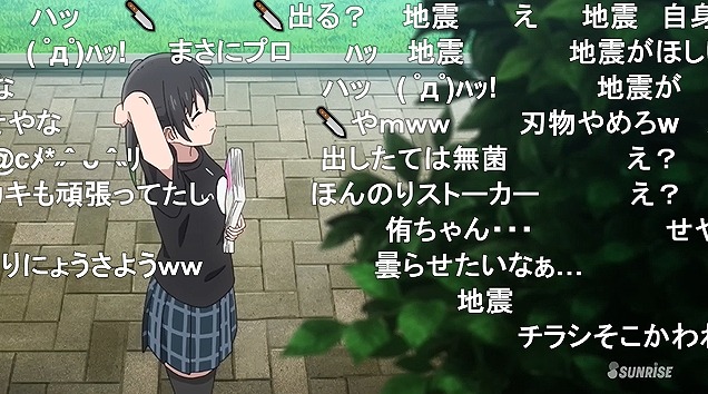 13話 (71)