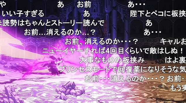 13話 (87)