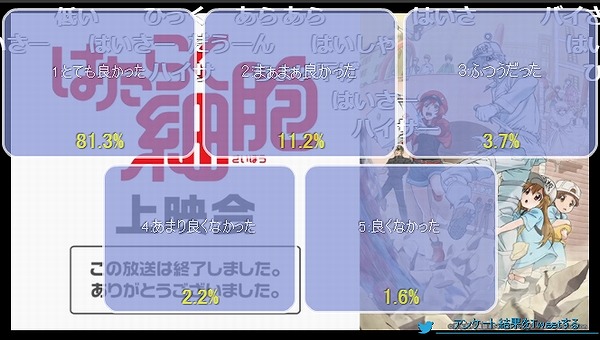 9話 (140)