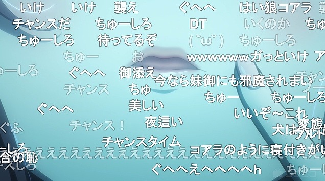 12話 (138)
