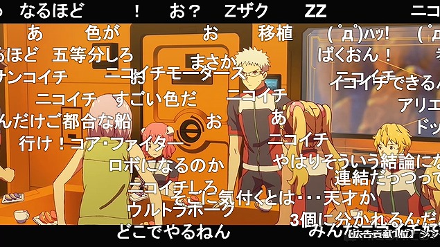 8話 (37)