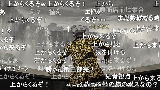 10話 (32)