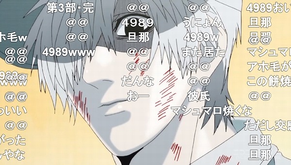 13話 (118)