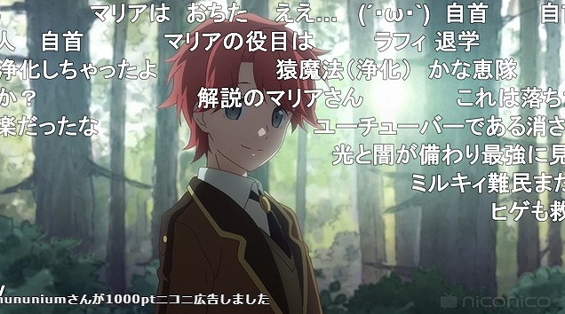 12話 (59)