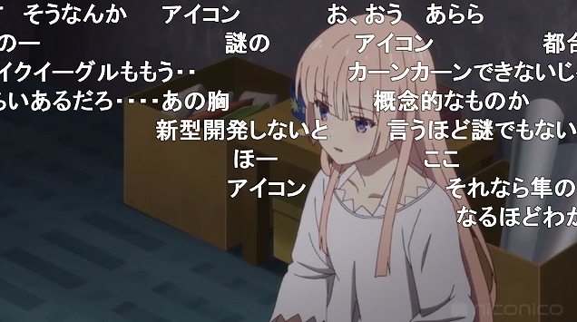 6話 (24)