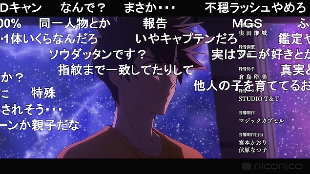 8話 (158)