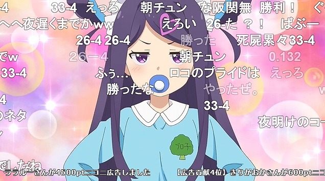 12話 (40)