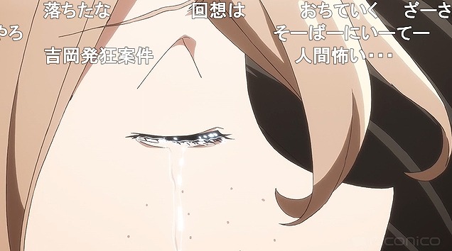 10話 (97)