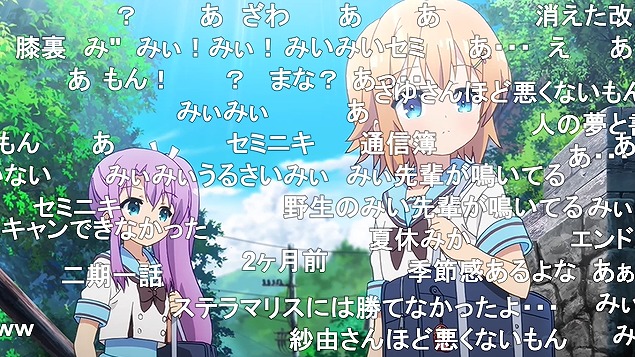 12話 (124)