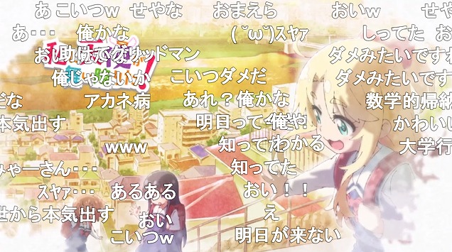 3話 (72)