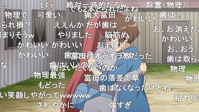 裏世界ピクニック 9話 ニコ生 裏世界カラテで67 1 アキブラ 裏世界ピクニック 9話 ニコ生 裏世界カラテで67 1 アキブラ