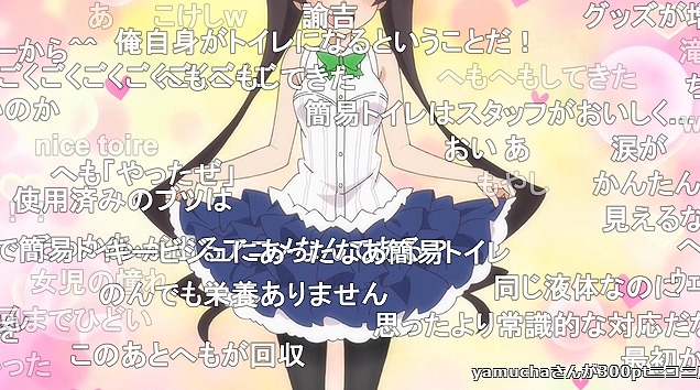 12話 (81)