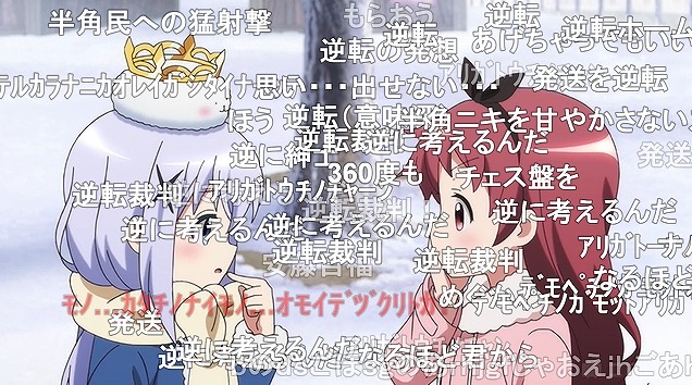 12話 (106)