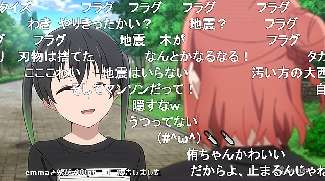 13話 (72)