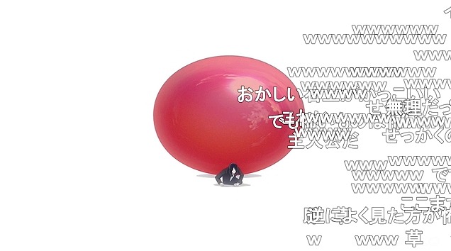 12話 (130)