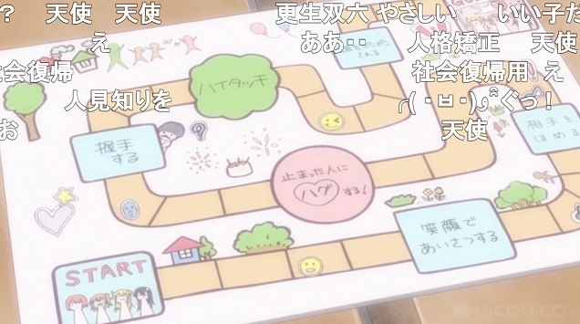 3話 (61)
