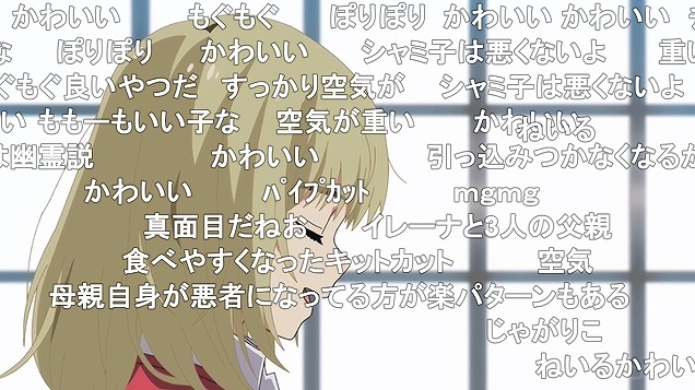 7話 (38)