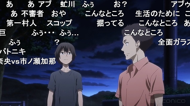 8話 (81)