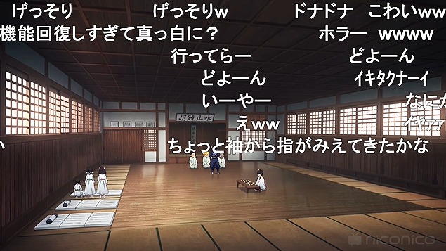 24話 (43)