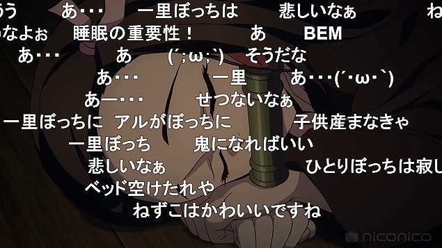 23話 (136)
