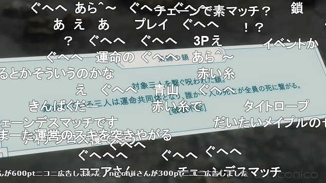 5話 (18)