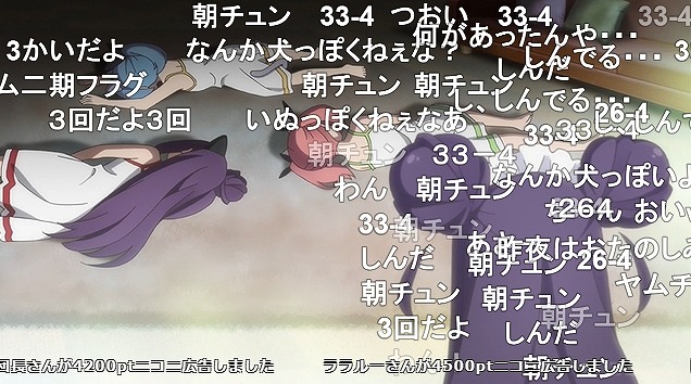 12話 (39)