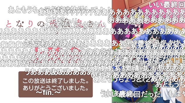 となりの吸血鬼さん 12話 ニコ生 最終回も94 5 でマーベラスフィニッシュ アキブラ となりの吸血鬼さん 12話 ニコ生 最終回も94 5 でマーベラスフィニッシュ アキブラ
