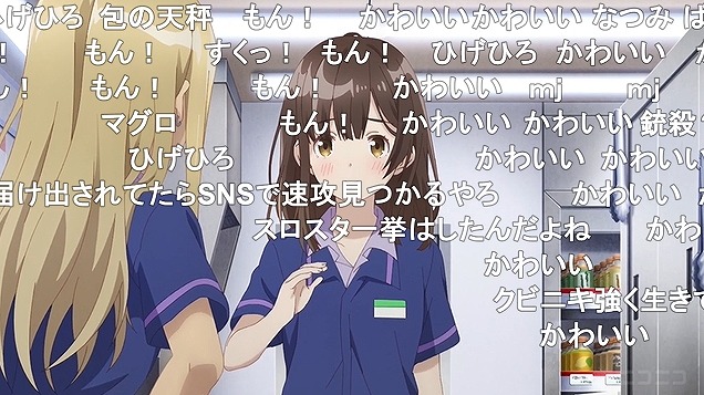 4話 (10)