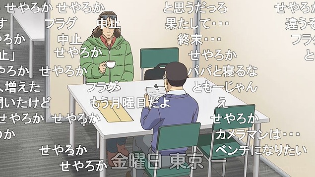 10話 (15)