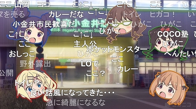 11話 (163)