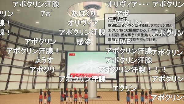 11話 (15)