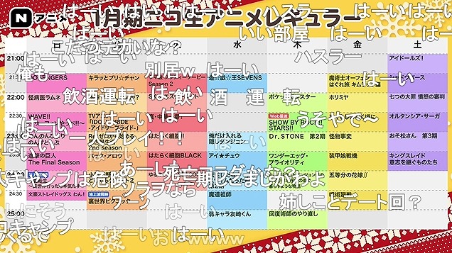 6話 (174)