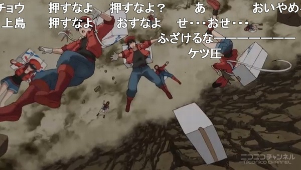 13話 (50)