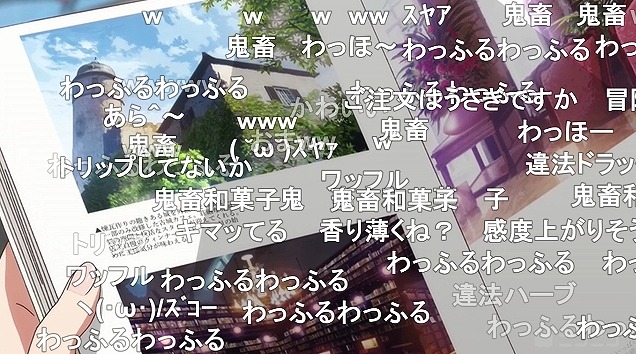 12話 (102)