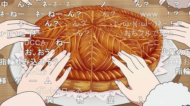 12話 (81)